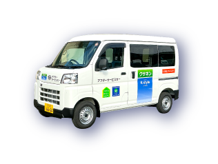 営業車