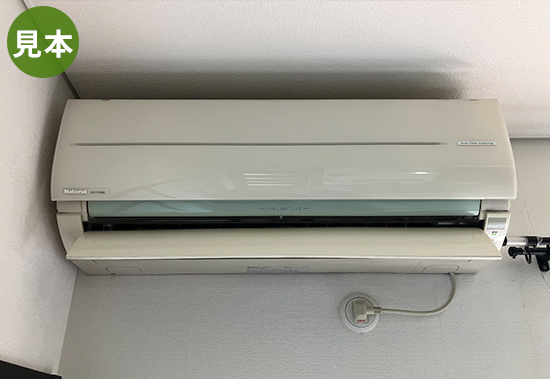 エアコン室内機全体の写真
