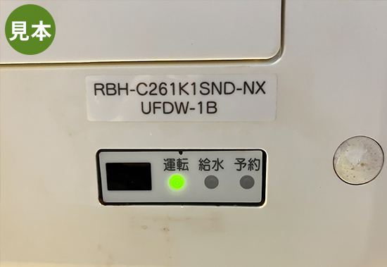 浴室乾燥機品番が確認できる写真