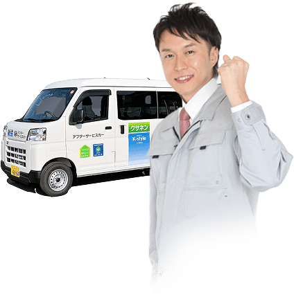 営業スタッフの写真