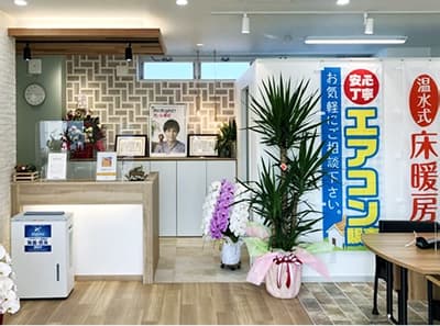 大津仰木の里店のショールーム