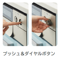 滋賀県草津市Y様邸　piatto2