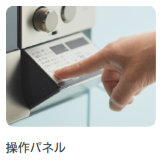 滋賀県草津市Y様邸　piatto3
