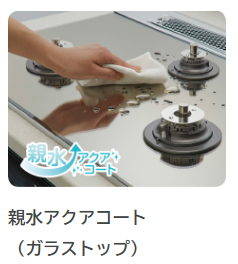 滋賀県草津市Y様邸　piatto5
