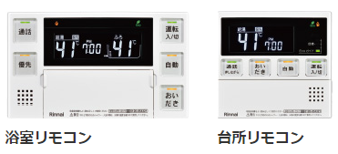 MBC-240V　リンナイリモコン