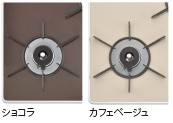 マイトーン　ショコラ