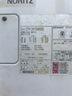 ノーリツ　 GTH-2417AWX3H　