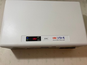 パワコン ソーラーパワーコンディショナー PCS-48RZ2 蒸し暑く 長州産業