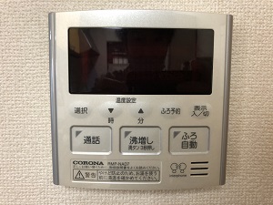 守山市エコキュート交換事例 コロナ CTU-371NA7 ⇒パナソニック 守山市エコキュート交換事例 コロナ CTU-371NA7 ⇒パナソニック