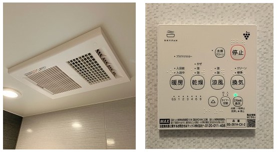 大津市にて浴室暖房乾燥機の交換 ～マックス製 BS-261H-CX-2～ ｜ 株式  