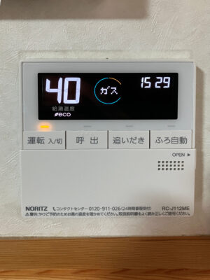 大津市にて14年お使いの給湯器を交換⇒ノーリツ_GTH-C2459AWD 大津市にて14年お使いの給湯器を交換⇒ノーリツ_GTH-C2459AWD