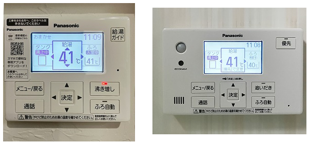 Panasonic エコキュート ナショナル 給湯器リモコン パナソニック温水 