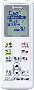 浴室暖房乾燥機 BDV-3303シリーズ 1室換気　 商品画像