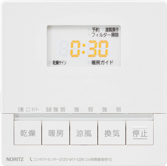 浴室暖房乾燥機 BDV-3307シリーズ 1室換気　 商品画像