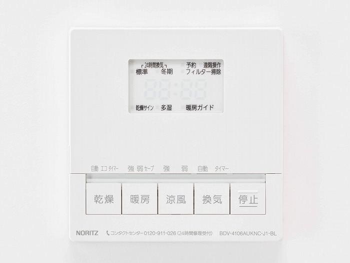 浴室暖房乾燥機 BDV-4106シリーズ 1室換気　 商品画像