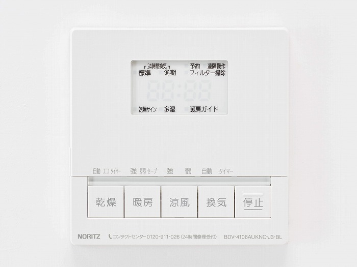 浴室暖房乾燥機 BDV-4106シリーズ 3室換気　 商品画像
