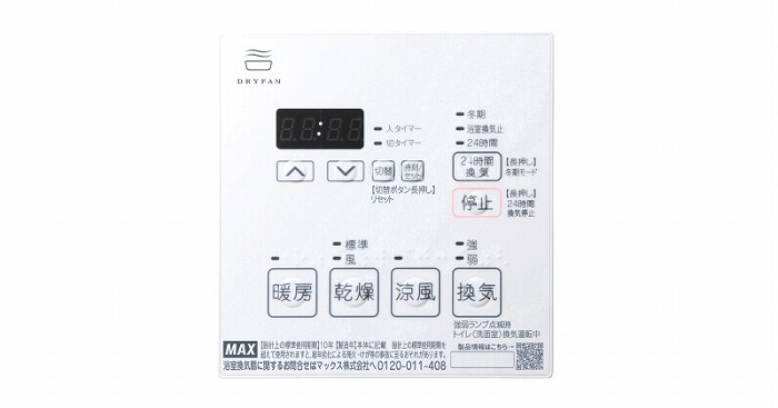 ドライファン HMシリーズ 3室換気　100V 商品画像