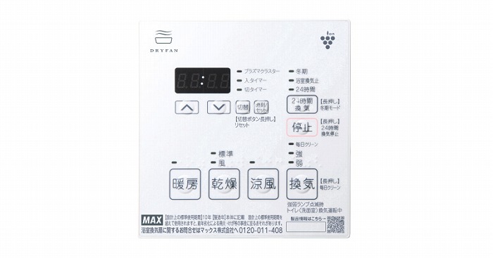 ドライファン HMシリーズ 3室換気　100V 商品画像