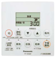 バスカンM  1室換気　200V 商品画像