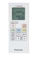 バスカンM  1室換気　200V　換気機能あり 商品画像