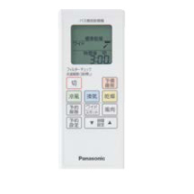 バスカンM  200V　換気機能なし 商品画像