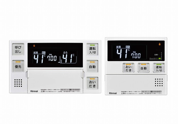 壁掛　エコジョーズ　ウルトラファインバブル　温水暖房機能付　フルオート 商品画像