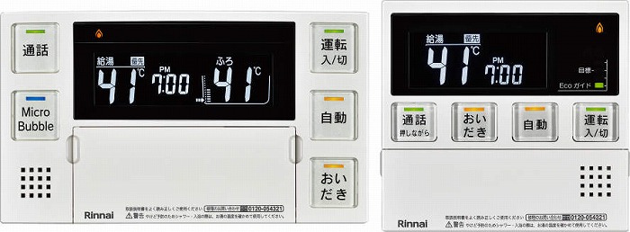 壁掛　エコジョーズ　マイクロバブルユニット内蔵ウルトラファインバブル給湯器　オート 商品画像