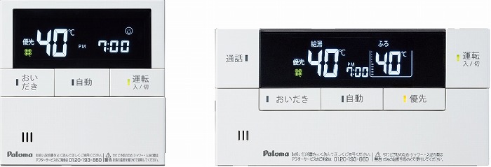 壁掛　エコジョーズ　オート 商品画像