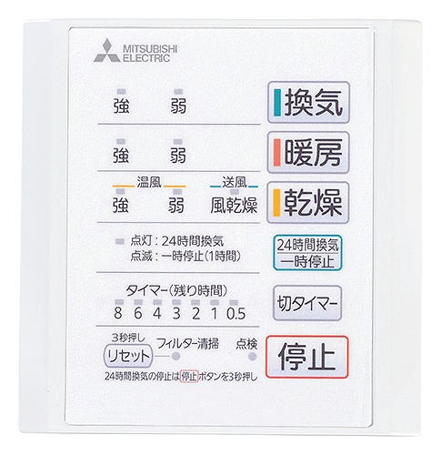 バスカラット24  1室換気　100V 商品画像
