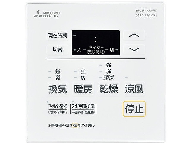 バスカラット24  2室換気　100V 商品画像