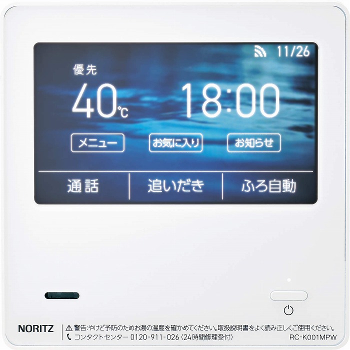 据置　エコジョーズ　プレミアム　フルオート 商品画像
