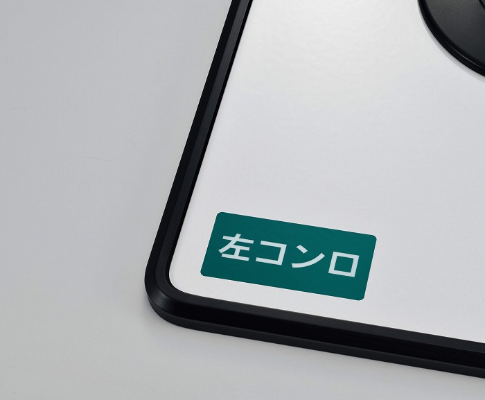 セイフルプラス　60cm　フロスティホワイト 商品画像