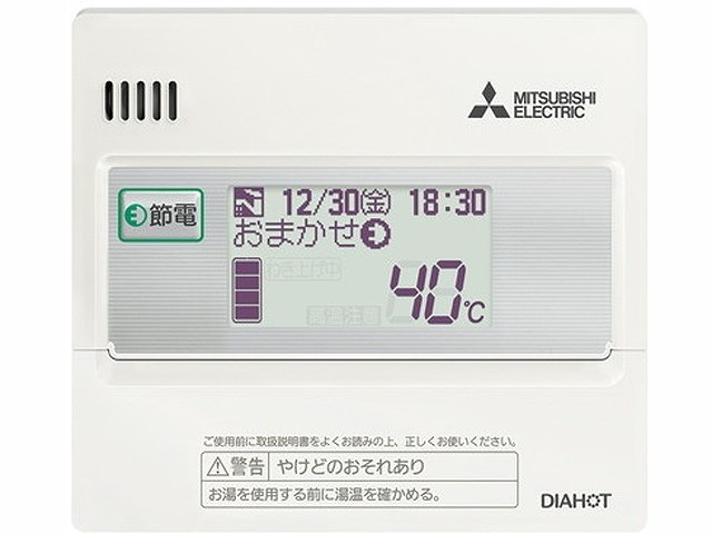 Aシリーズ　給湯専用　標準圧 商品画像