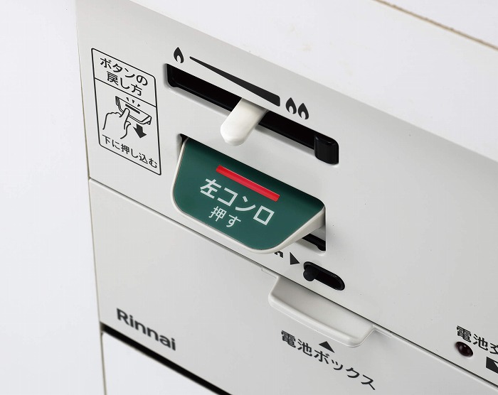 セイフルプラス　60cm　フロスティホワイト 商品画像