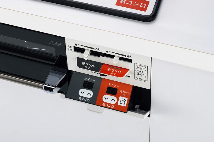 セイフルプラス　60cm　フロスティホワイト 商品画像