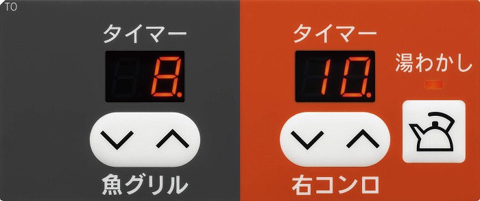 セイフルプラス　60cm　フロスティホワイト 商品画像