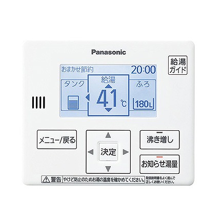 Jシリーズ　給湯専用　標準圧 商品画像