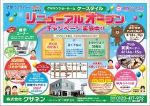 代替テキスト