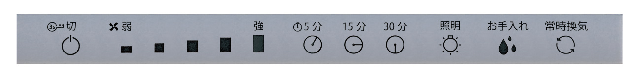 WNBS-Hタイプ シルバー  コンロ連動あり 商品画像