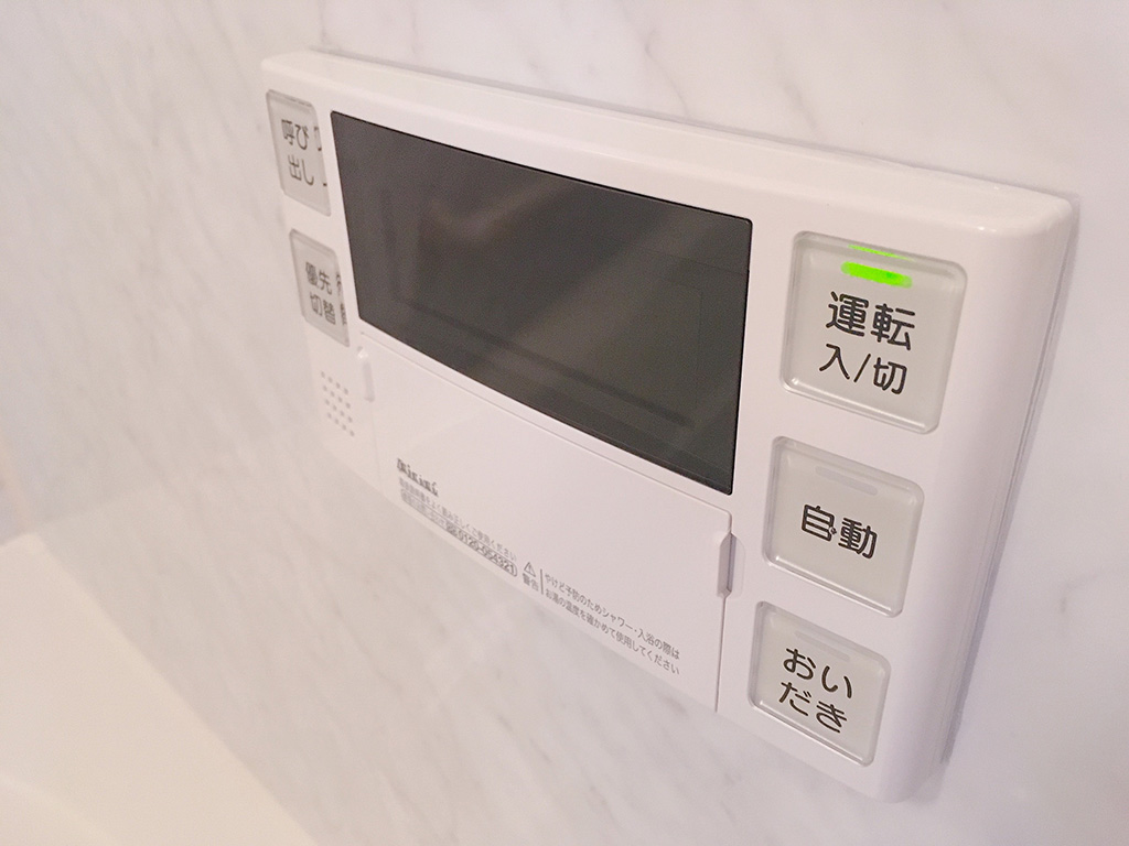 給湯器のエラーコード一覧！よくあるエラー・早めの対処が必要なエラー