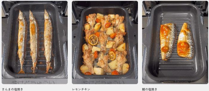 ラ・クックグラン 
