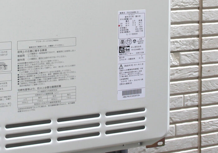 給湯器の号数の選び方は家族の人数やライフスタイルが肝心！号数を変えた事例も紹介