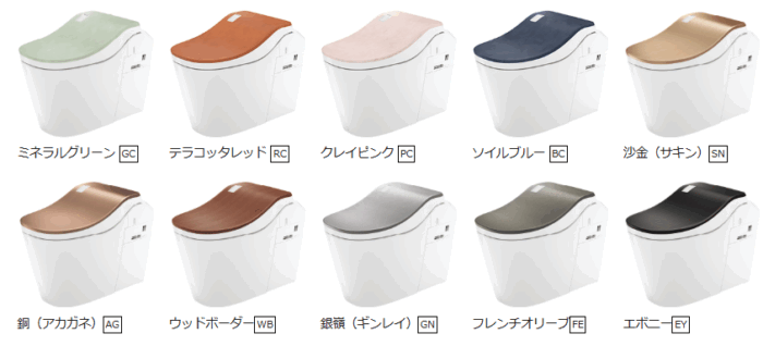 L150カラーバリエーション 