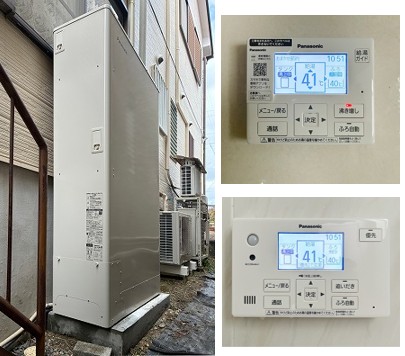 エコキュート、ダイキン370Lから460Lに交換 ｜ 株式会社クサネン｜滋賀 