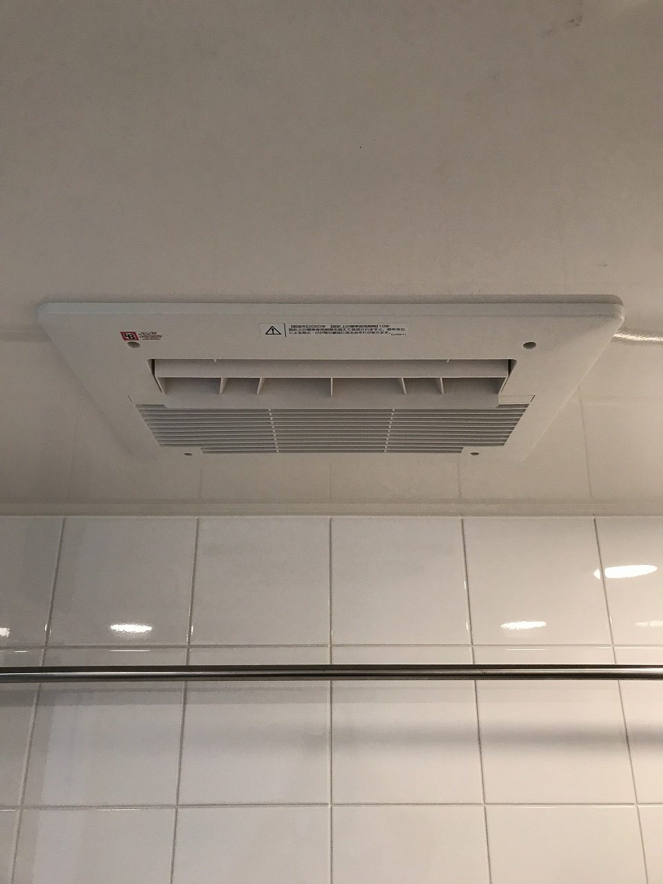 草津市大路のマンションでガス浴室暖房乾燥機を交換しました 株式会社クサネン 滋賀県草津市 草津市大路のマンションでガス浴室暖房乾燥機を交換しました 株式会社クサネン 滋賀県草津市