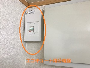 草津市T様邸エコキュート工事7