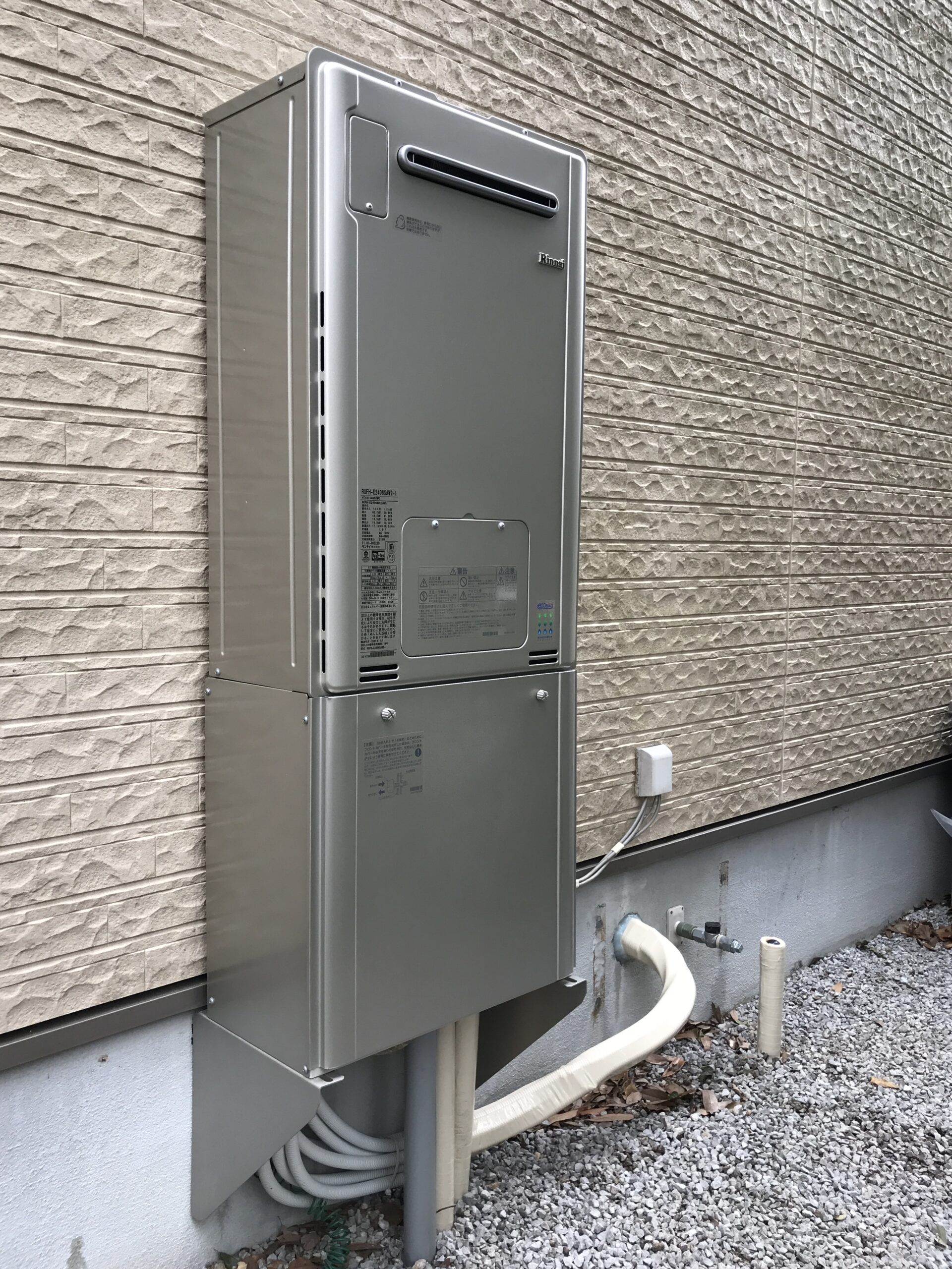 エコジョーズ交換 2台から1台におまとめ リンナイRUF-K2401SAW ＆ RH-101WA-2-1 ⇒ RUFH-E2406SAW2-1 ｜  株式会社クサネン｜滋賀県草津市