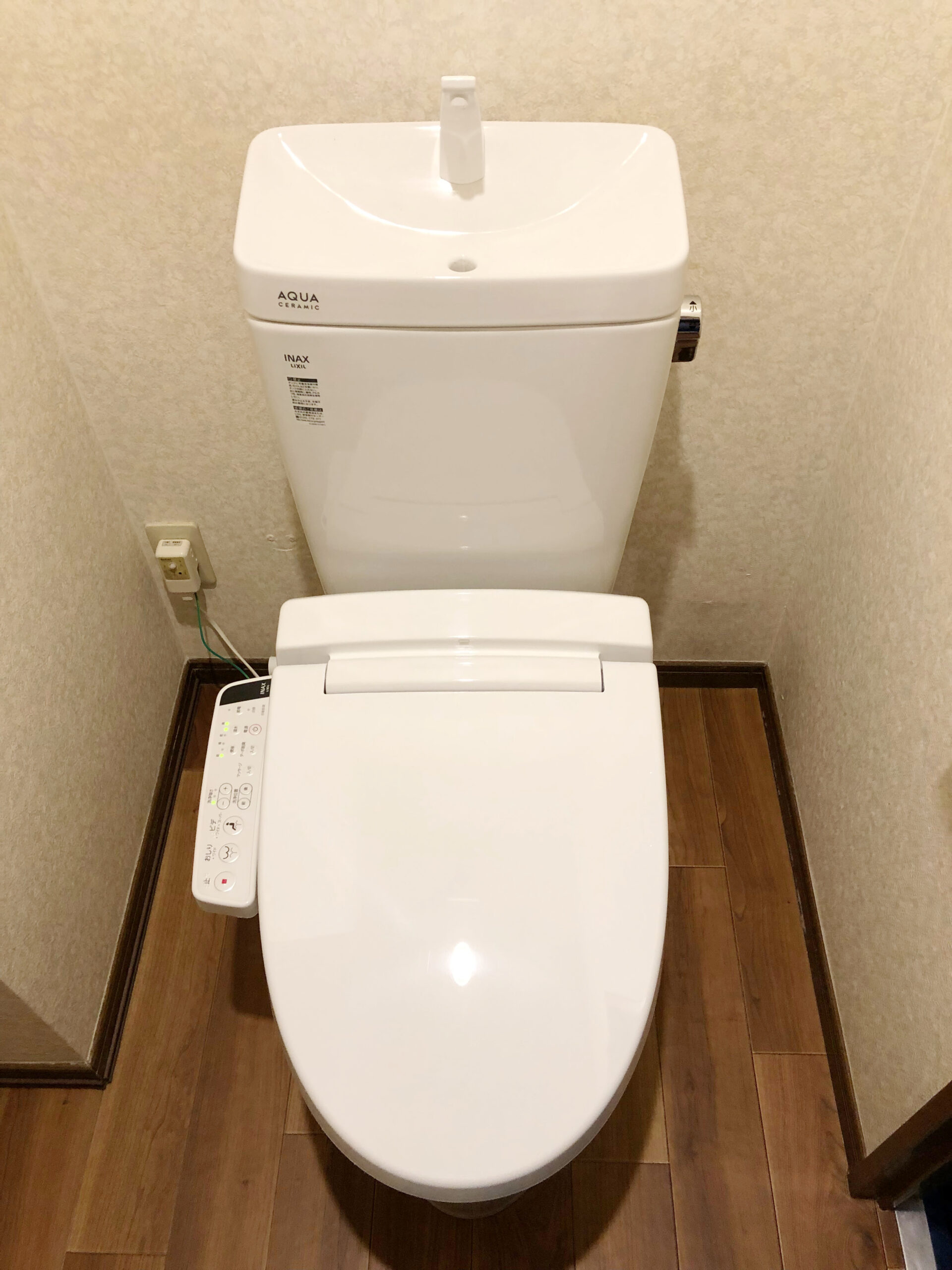 ウォシュレットの故障でトイレ交換 分離型のリクシル アメージュzをお取付け 株式会社クサネン 滋賀県草津市