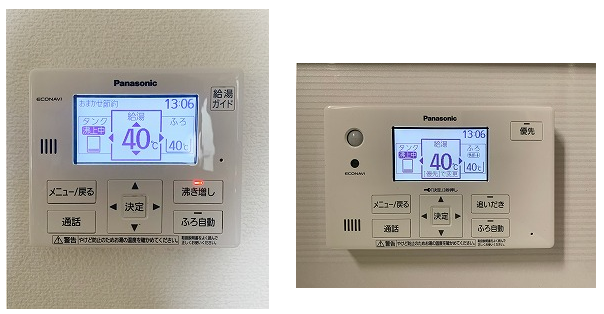 専用アプリで簡単操作！パナソニック_エコキュート（HE-NS46KQS）に交換。 ｜ 株式会社クサネン｜滋賀県草津市