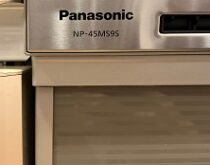 ハーマン食洗機(FB4510P)からパナソニックM9食洗機(NP-45MS9S)に交換